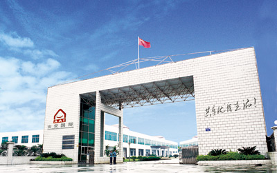 佩 安 婷衛(wèi) 生用品實業(yè)有限公司