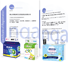 16年專業(yè)衛(wèi) 生用 品生產(chǎn)經(jīng)驗(yàn)品質(zhì)保證、貨源穩(wěn)定