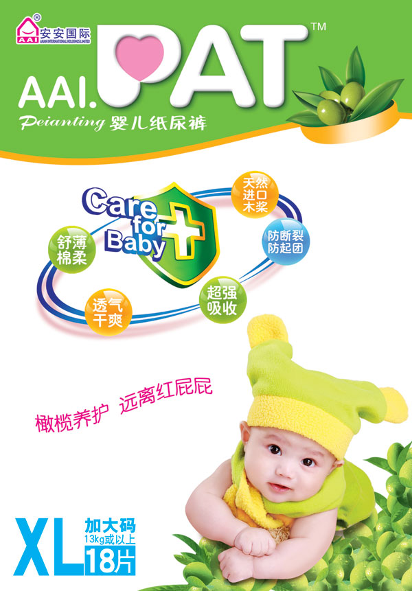 新PAT尿褲加大碼18片