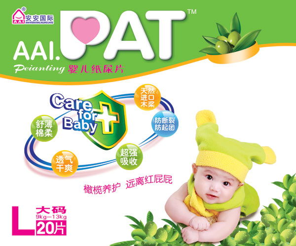 新PAT尿片大碼20片