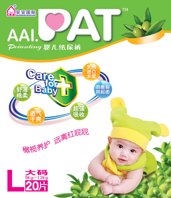 新PAT尿褲大碼20片