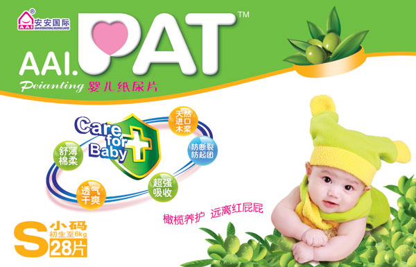 新PAT尿片小碼28片