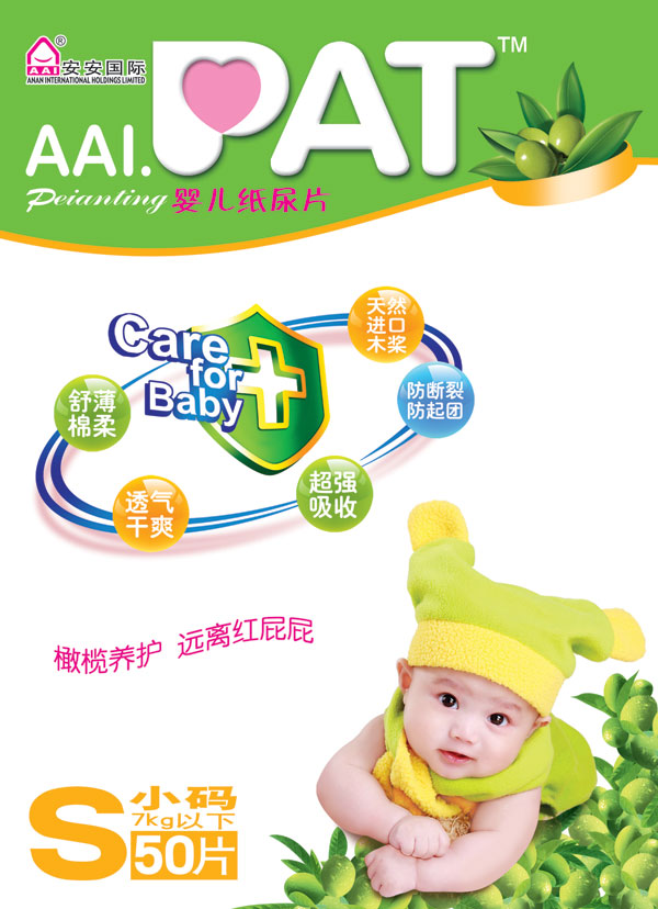 大包裝PAT絲薄尿片小碼50片P05042