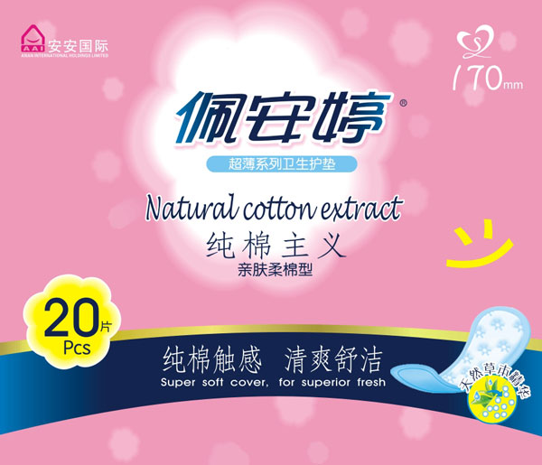 衛(wèi)生護(hù)墊生產(chǎn)廠家