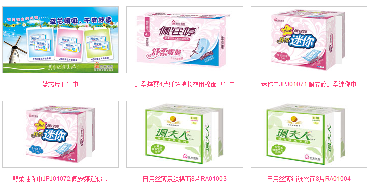 衛(wèi)生護墊加盟