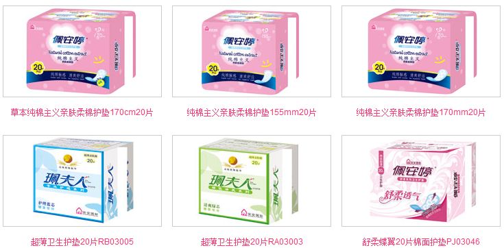 衛(wèi)生護墊加盟