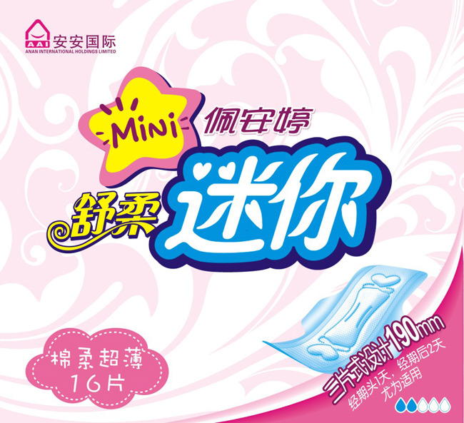 佩安婷衛(wèi)生護(hù)墊