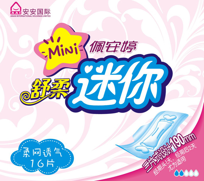 佩安婷衛(wèi)生巾