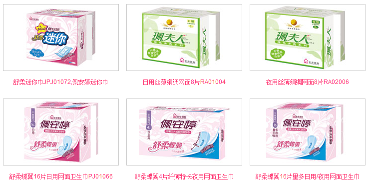 衛(wèi)生巾加盟