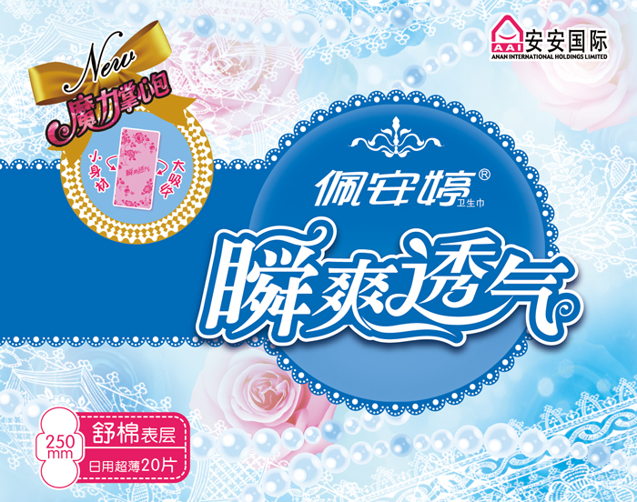 瞬爽透氣直條包20片日用舒棉衛(wèi)生巾PT01077