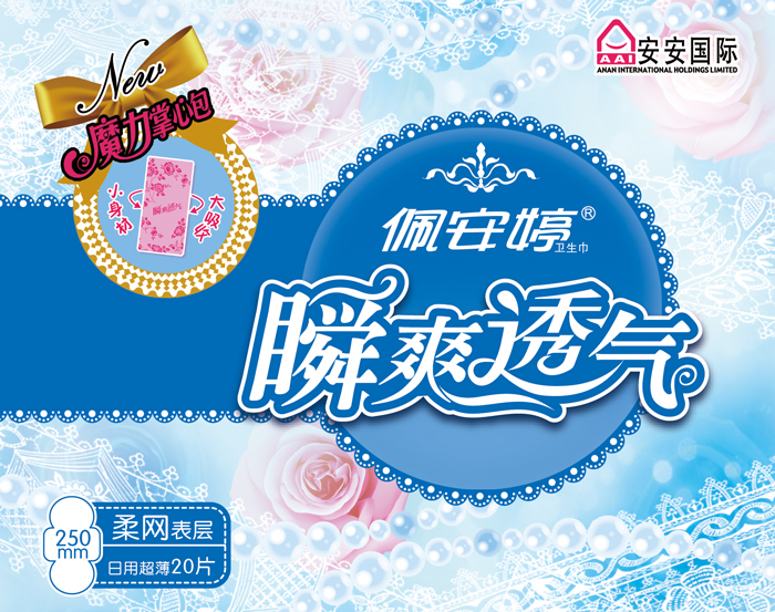 瞬爽透氣直條包20片日用柔網(wǎng)衛(wèi)生巾PT01078