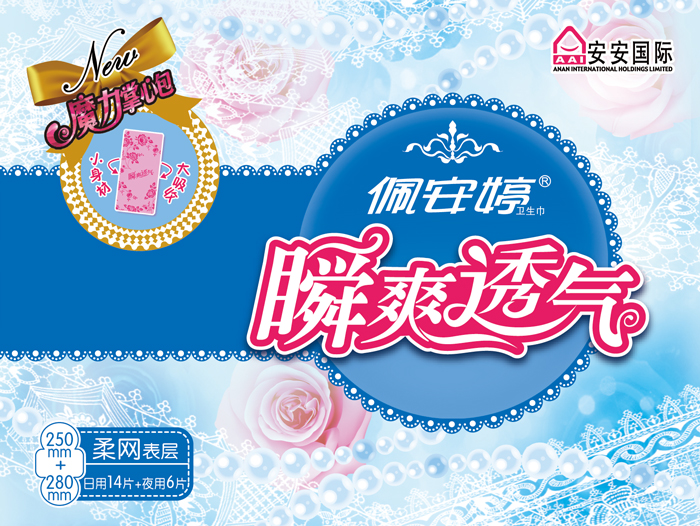 瞬爽透氣直條包20片日夜柔網(wǎng)組合裝PT04206