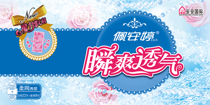 瞬爽透氣直條包30片日夜柔網(wǎng)組合裝PT04208