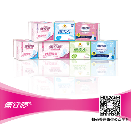 佩安婷衛(wèi)生巾代理:做更好的產品占更大的市場份額