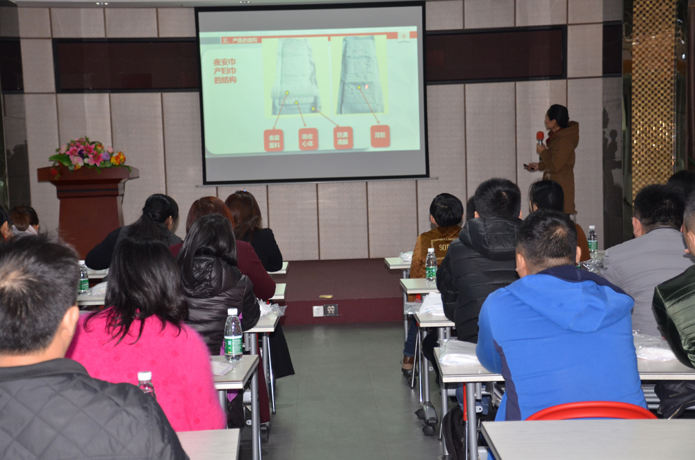 佩安婷衛(wèi)生巾產品知識培訓