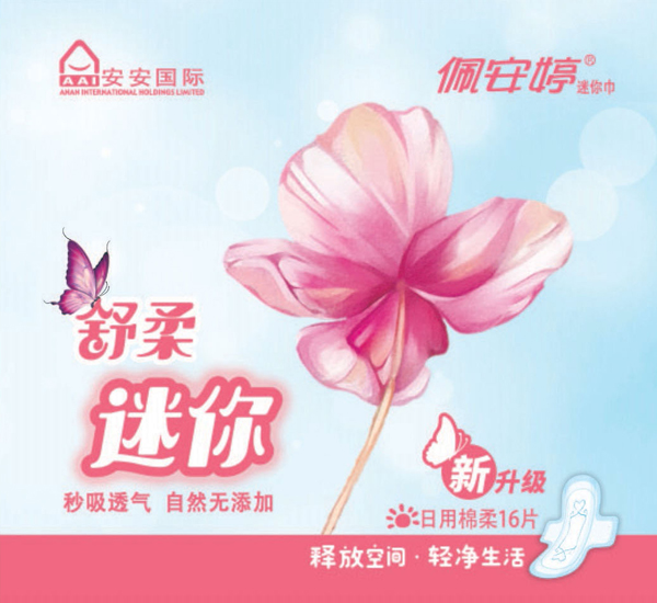 佩安婷衛(wèi)生巾,舒柔蝶翼系列16片棉面迷你巾,衛(wèi)生巾代理,衛(wèi)生巾加盟,衛(wèi)生巾招商1
