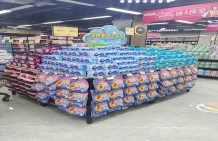 佩安婷佳禾精品超市婁底冷江店 佩安婷佳禾精品超市婁底冷江店