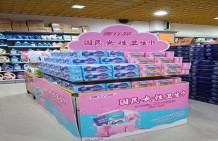 佩安婷永福超市湛江廉江河唇店堆頭展示 佩安婷永福超市湛江廉江河唇店堆頭展示