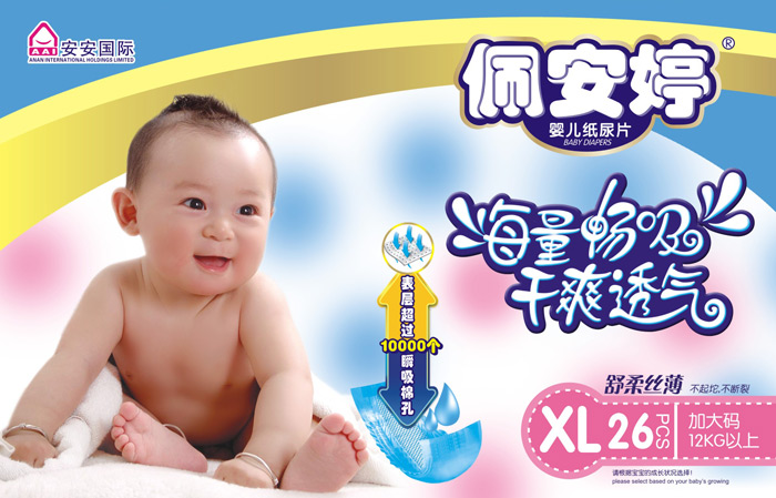 佩安 婷海量暢吸尿 片