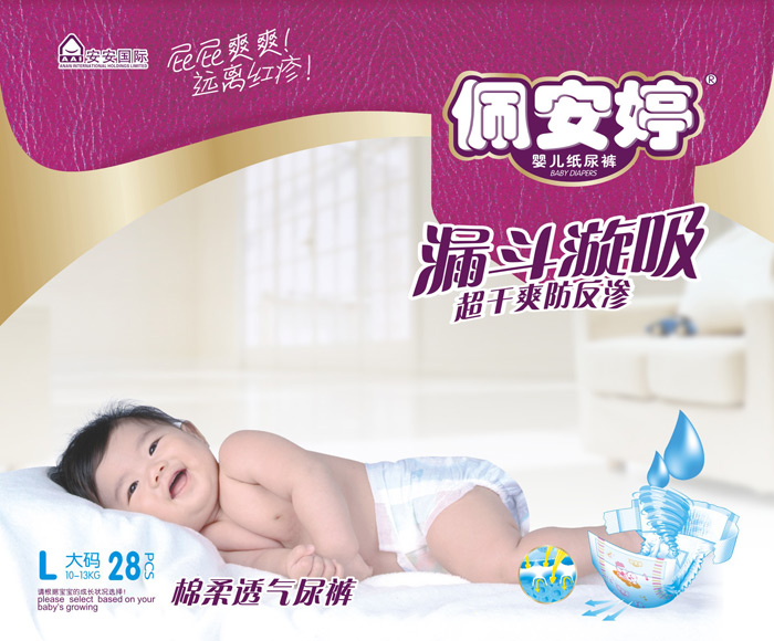 絲薄棉柔嬰兒紙尿 褲