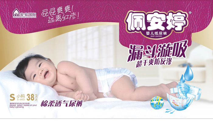 絲薄棉柔嬰兒紙尿 褲