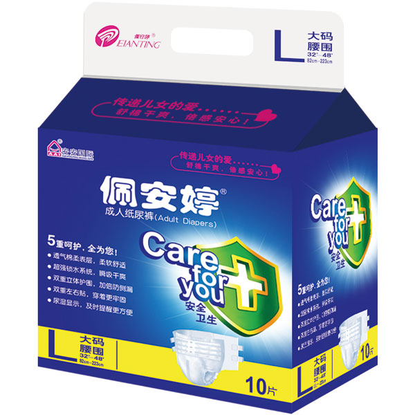 佩安婷大碼成人尿褲10片P06032 佩安婷大碼成人尿褲10片P06032
