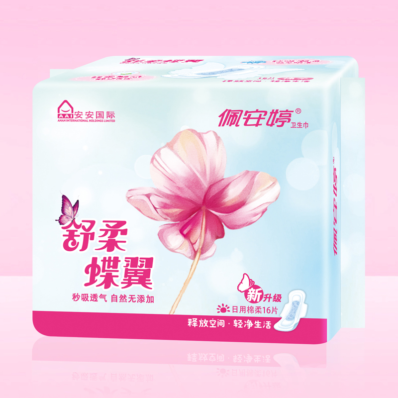 舒柔蝶翼16片日用棉面衛(wèi)生巾PJ01065 舒柔蝶翼16片日用棉面衛(wèi)生巾PJ01065