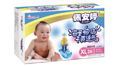 嬰兒紙尿片加大碼P05048 嬰兒紙尿片加大碼P05048