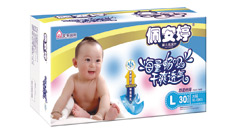 嬰兒紙尿片大碼P05049 嬰兒紙尿片大碼P05049