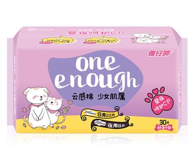 云感棉日夜組合裝舒薄干爽衛(wèi)生巾30片 云感棉日夜組合裝舒薄干爽衛(wèi)生巾30片