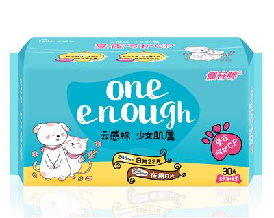 云感棉日夜組合裝舒薄棉柔衛(wèi)生巾30片 云感棉日夜組合裝舒薄棉柔衛(wèi)生巾30片