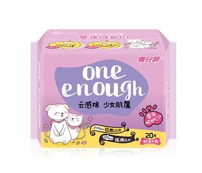 云感棉日夜組合裝舒薄干爽衛(wèi)生巾20片 云感棉日夜組合裝舒薄干爽衛(wèi)生巾20片