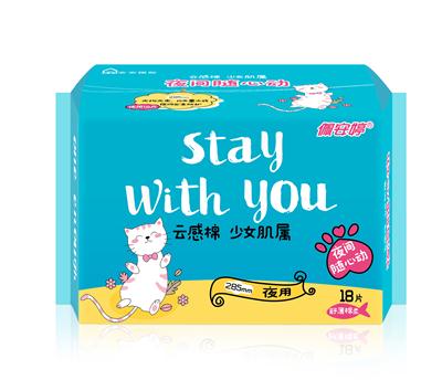云感棉系列夜用舒薄棉柔衛(wèi)生巾18片 云感棉系列夜用舒薄棉柔衛(wèi)生巾18片